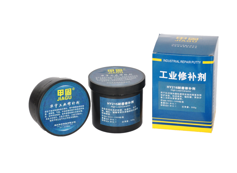 金屬減摩修補劑