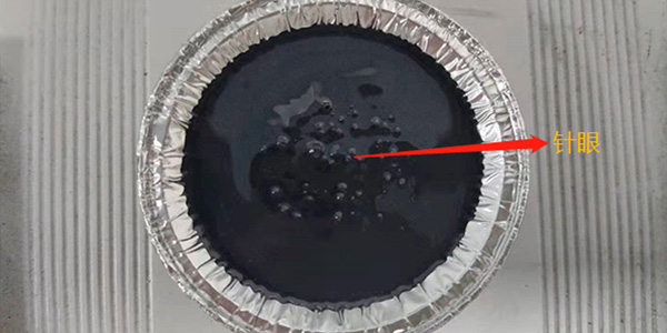 環(huán)氧灌封膠
