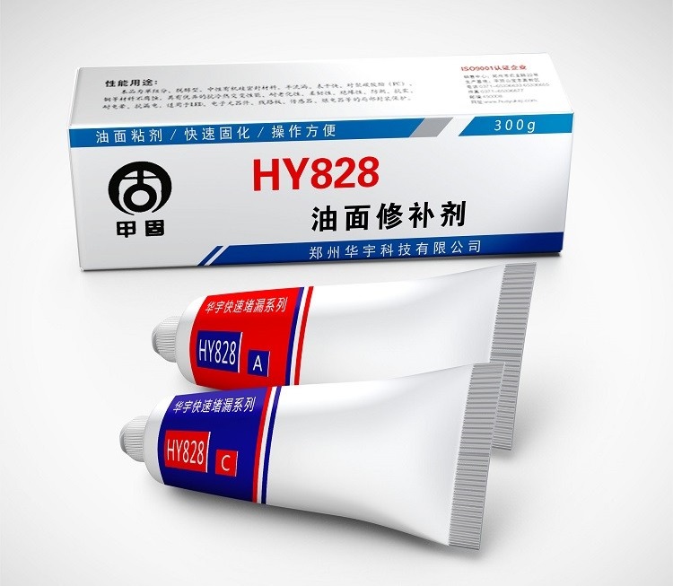 Oily Surface Repair Agent