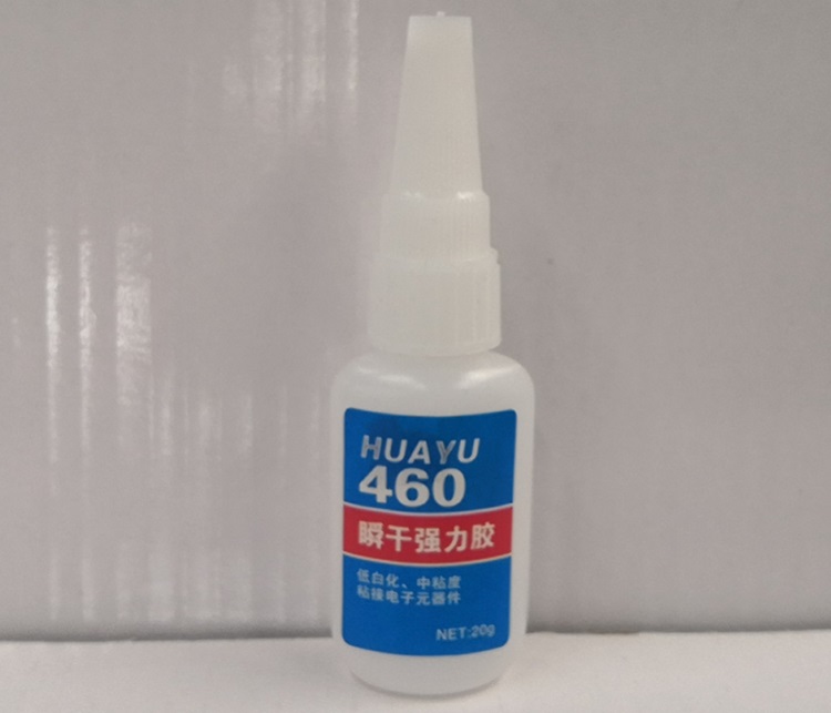 460瞬干膠