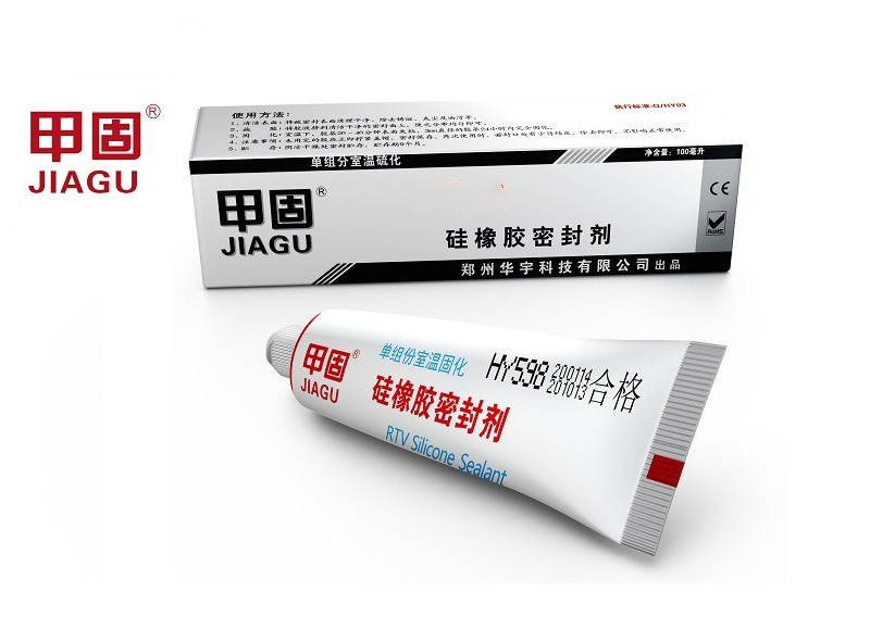 598密封膠